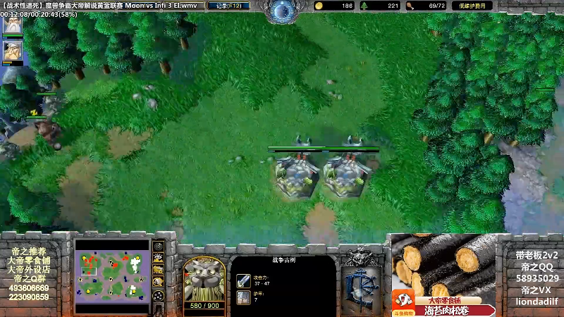 【魔兽争霸】大帝LioN的精彩时刻 20211115 10点场