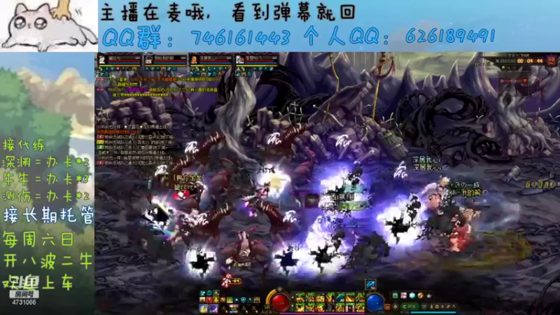 【2021-11-13 00点场】小杰帅锅：跨一主播/深渊/团本/测伤
