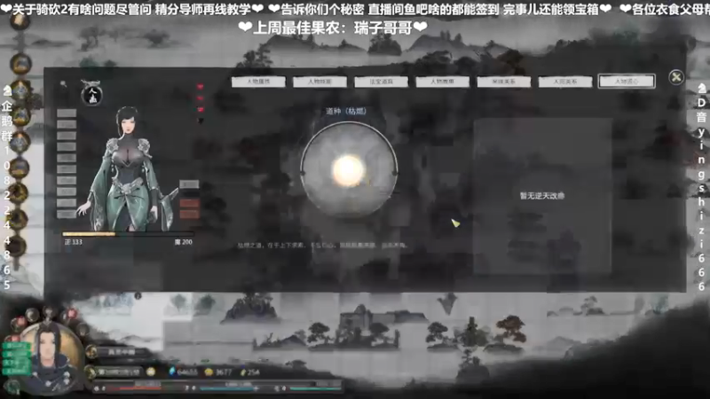 【2021-11-14 23点场】我真的是硬柿子：【鬼谷八荒】凡人修仙记。。