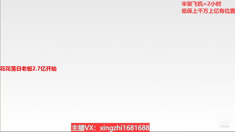 【2021-11-15 00点场】灬幸之斗地主灬：巅峰赛赛季！封顶500万！刺激的源泉！