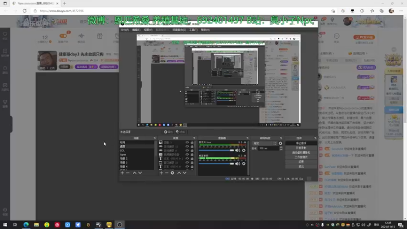 【2021-11-15 12点场】Npccccccccccccc：健康哥day4 先劫后二次猿