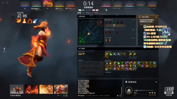【小铅笔HB】：18-3莉娜，carry一波，伤害拉满，这就叫无敌！！