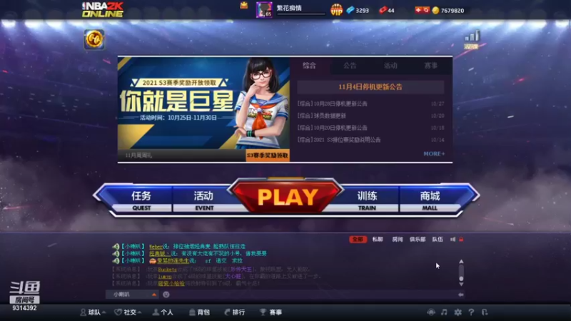 【2021-11-14 18点场】top铁匠hhh：联合，播会，点点订阅