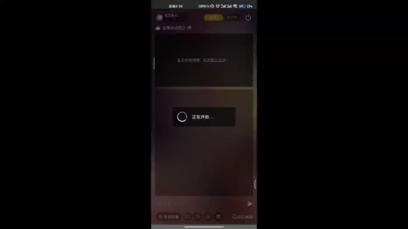 【2021-11-15 18点场】积极努力的咸鱼：积极努力的咸鱼的直播间