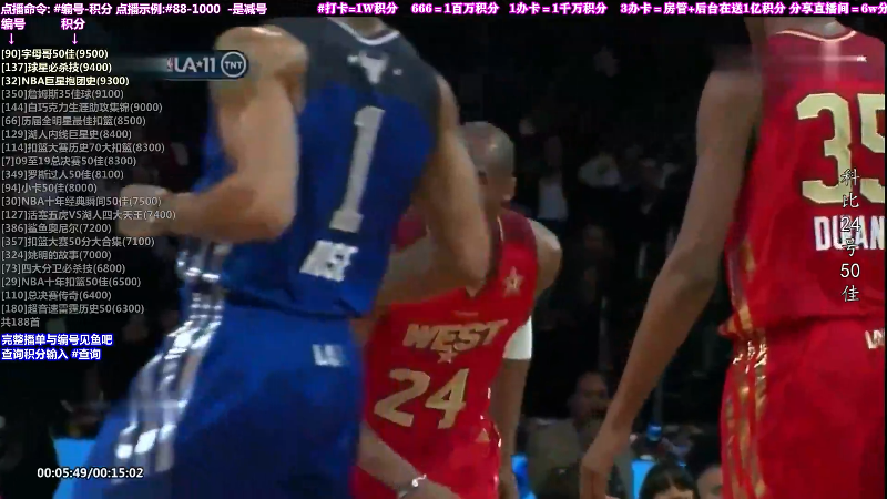 我在斗鱼看KB24丶黑曼巴直播文化