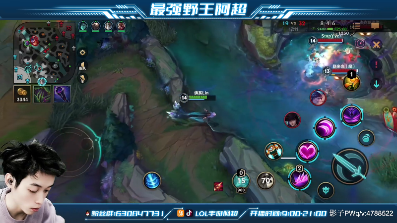 【LOL手游】阿超cc丶的精彩时刻 20211115 16点场