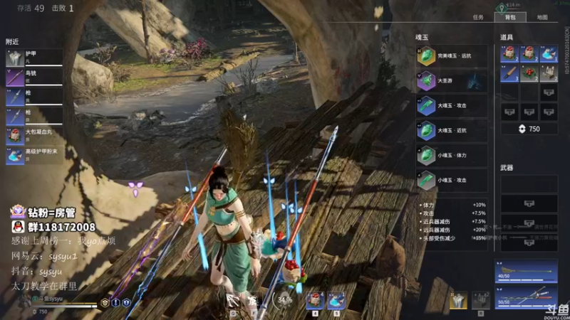 【2021-11-15 08点场】sysyu：sy：单排修罗榜冲第一！