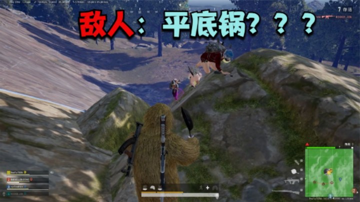决赛圈还能这样吃鸡？平底锅vs步枪，打完直接踢出游戏
