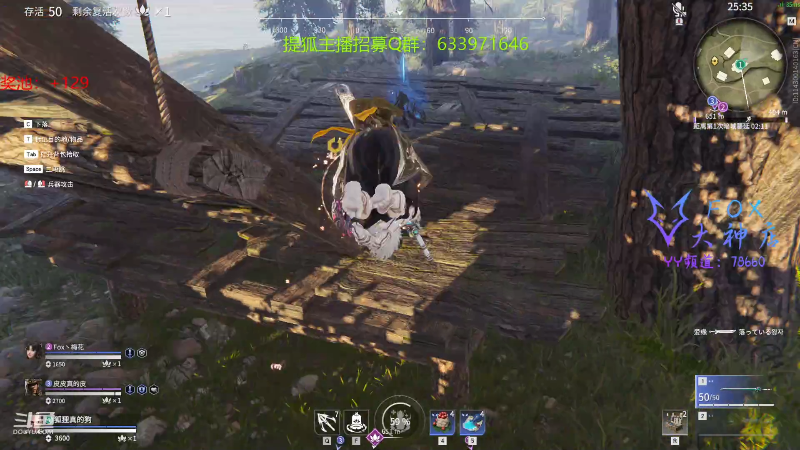 【永劫无间】狐狸不太Sao的精彩时刻 20211115 08点场