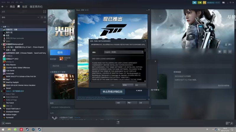 【2021-11-15 19点场】dudu4e嘟师傅：【嘟师傅解说】心转手至上层境