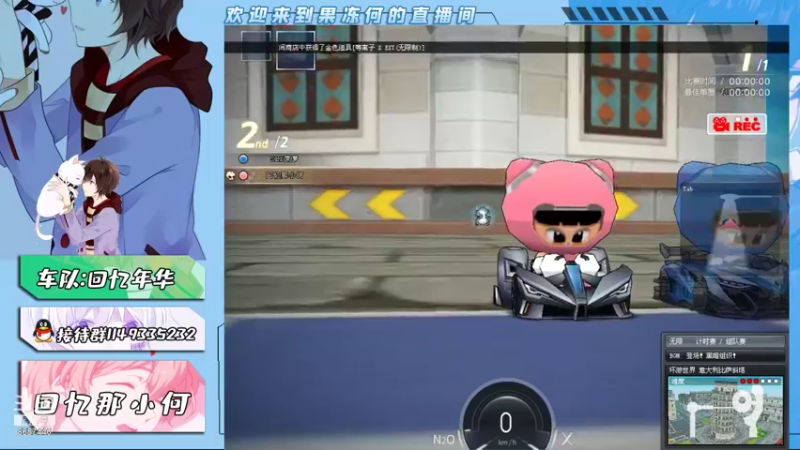 【2021-11-15 17点场】爱吃果冻的小何丫：回忆那小何  S4纯手动爱好者