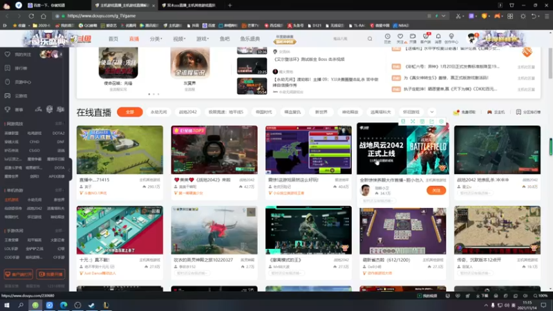 【2021-11-14 11点场】双木zzz：【双木】早间档直播间~┛