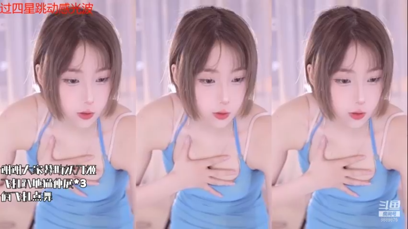 钮祜禄柚柚子_2021_10_29_热舞时刻_2