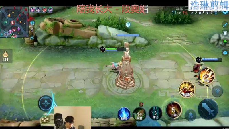 少年不太冷教学大小姐孙尚香10.30-9