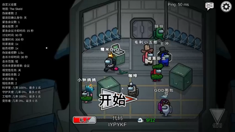 【2021-11-14 21点场】糯米是个女汉纸呀：糯米是个女汉纸呀的直播间