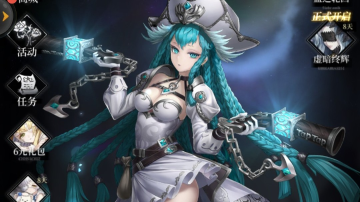 爆裂空战养眼魔女——爆裂魔女