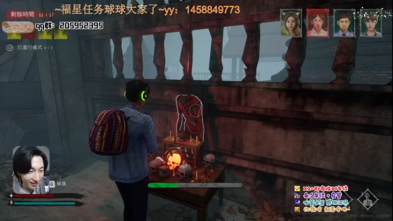 【2021-11-13 23点场】橘几DreaM：人慌主播~带你丧分