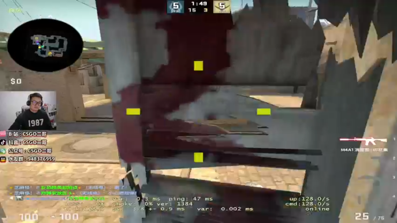 【2021-11-14 01点场】CSGO2ge：【二哥】大大的准心，小小的我。