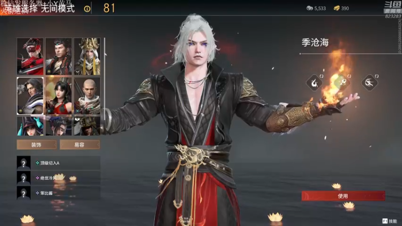 【2021-11-14 21点场】1K黄辉冯：黄辉冯：部落 顶级猛男 有车位