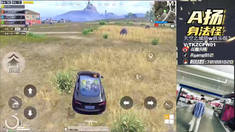 【2021-11-14 23点场】A扬丷：《欢乐带粉时刻》