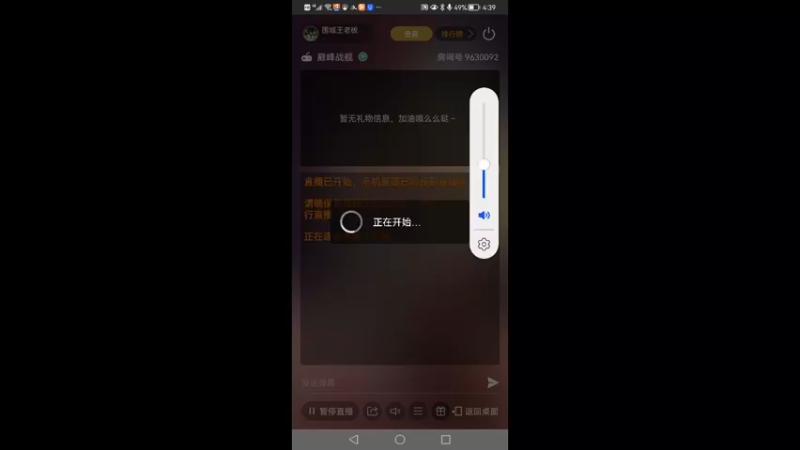 【2021-11-14 16点场】围城王老板：转向最好的小米