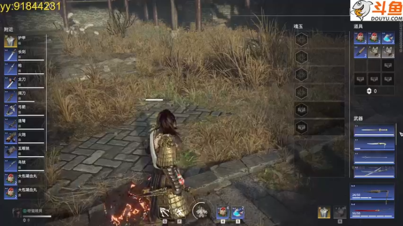 【2021-11-14 00点场】嘢蠻暁貝：开始玩游戏咯 9079534