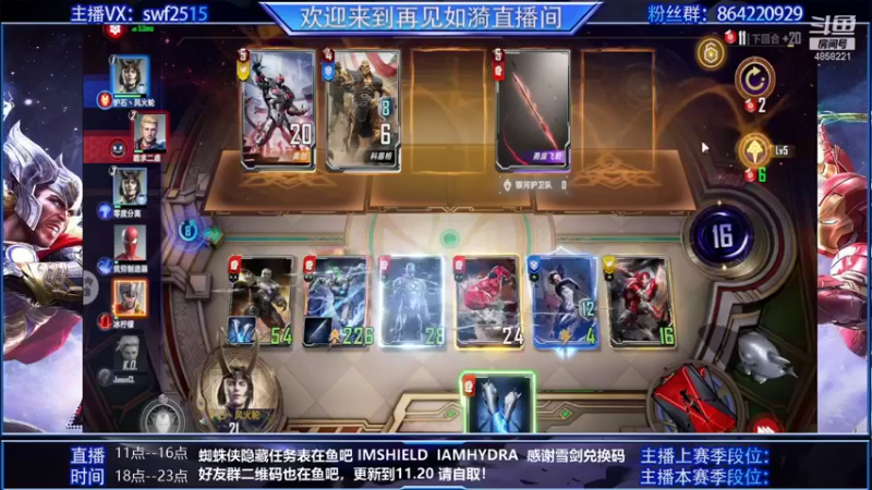 【2021-11-15 09点场】再見如漪：惊奇队长绘卷太难做了吧