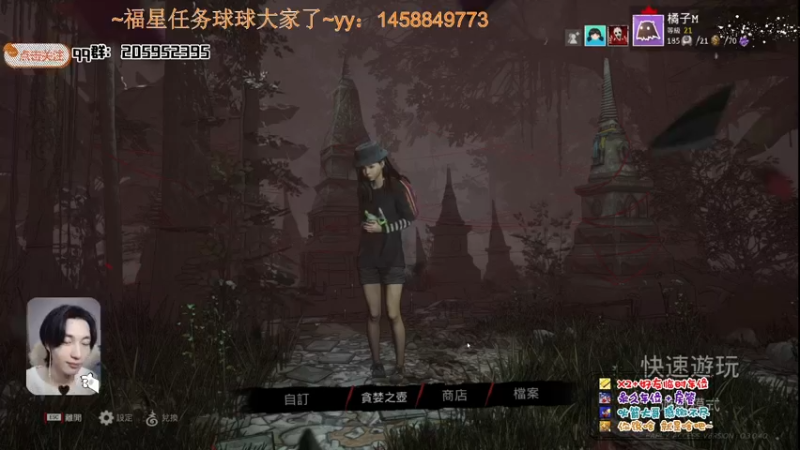 【2021-11-12 23点场】橘几DreaM：人慌主播~带你丧分