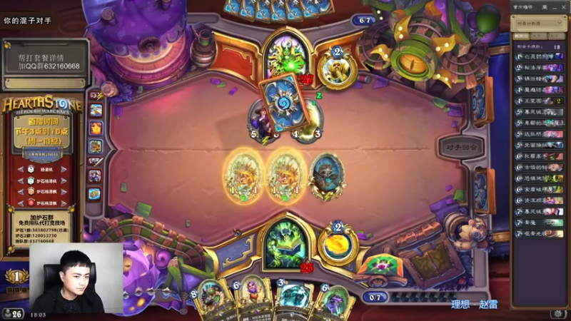 【2021-11-14 18点场】杨清枫：一个月30多个12胜的主播 现场吹牛！