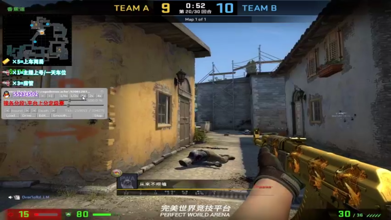 【2021-11-15 13点场】csgo沉默男孩：【沉默】我是服务员！