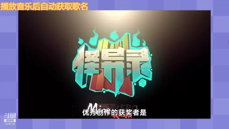 【2021-11-14 15点场】我的世界漫长：【直播】我的世界开发者大会