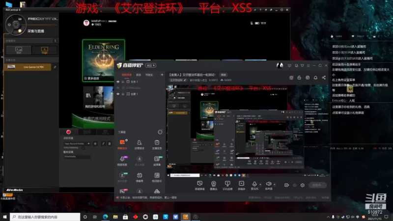 【2021-11-15 12点场】都市夜魔人老王：【夜魔人】艾尔登法环最后一轮测试！