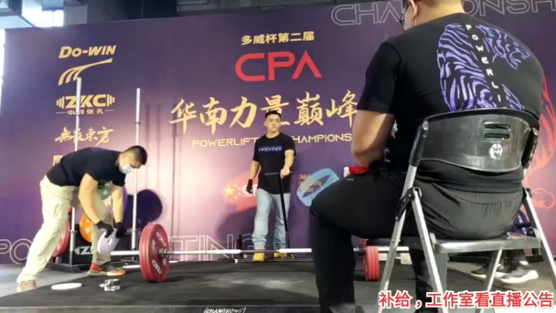 【2021-11-15 16点场】黑人毅：到达广州，健身比赛