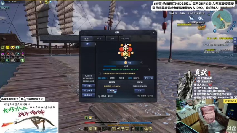 【2021-11-14 23点场】最恶之劍：晚上好，高强度军训！