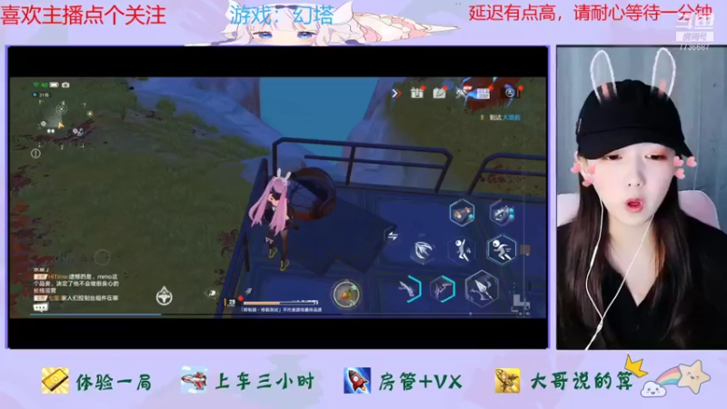 【2021-11-14 15点场】停留在雨中Cium：幻塔测试冲鸭