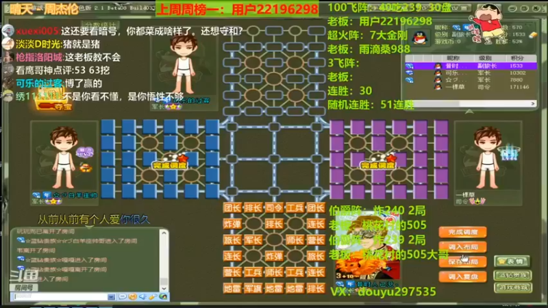 【恶蚊子】：全军覆没都给爷死