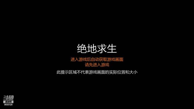【2021-11-12 16点场】歪脖狗头：大吉大利  今晚吃鸡  上午十点差不开播