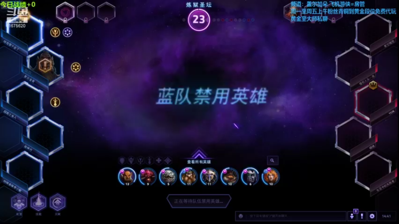 【2021-11-13 14点场】盖小尔：为了艾尔~！砍~