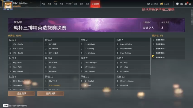 【2021-11-14 16点场】小铭XiaoMing阿：小铭：猛猛练！
