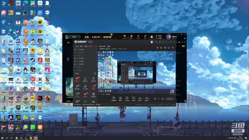 【2021-11-15 16点场】程可爱keai：美好的世界