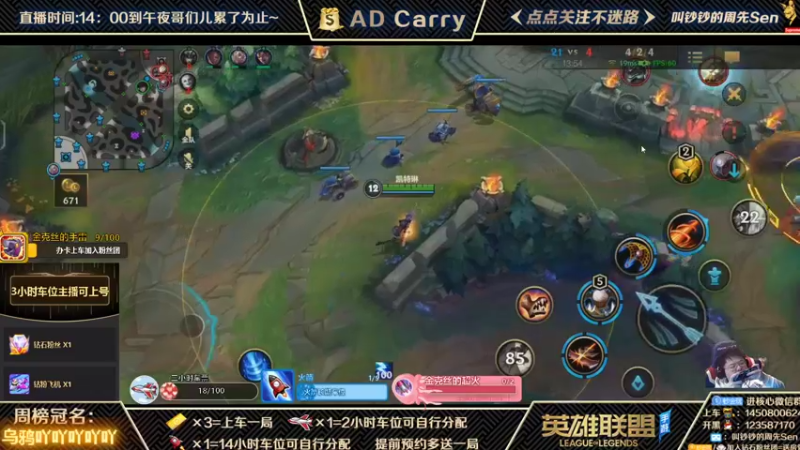 【2021-11-12 21点场】叫钞钞的周先Sen：国服前百ADC，可上车，可上号~