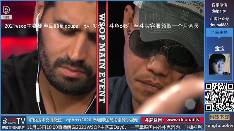 我在斗鱼看斗牌TV直播棋牌娱乐