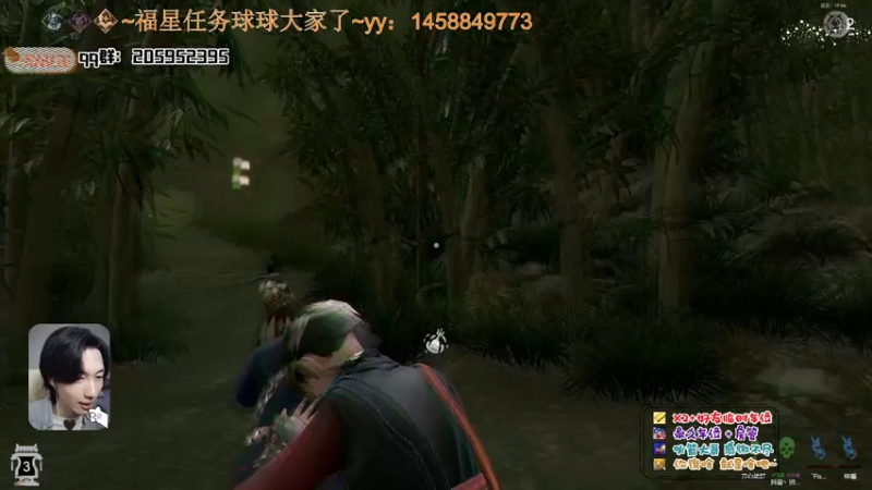 【2021-11-13 21点场】橘几DreaM：人慌主播~带你丧分