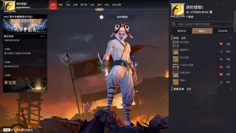 【2021-11-13 21点场】是猫久啊：猫久：菜就哭啊 练有啥用