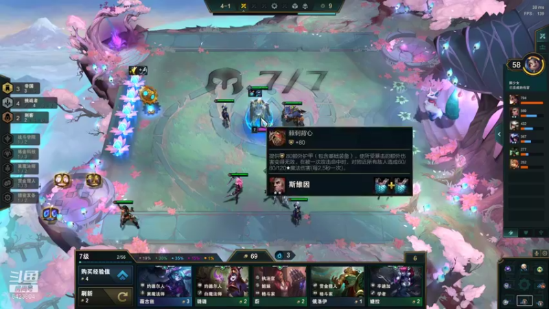 【2021-11-15 18点场】程可爱keai：美好的世界