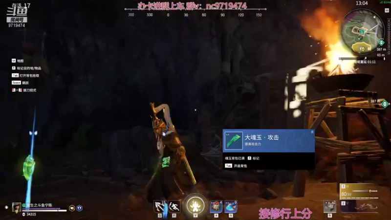 【2021-11-14 18点场】宁陈：帮上分 猛干那种0.0