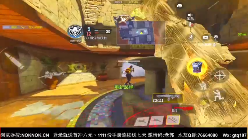 【2021-11-14 21点场】叫老公别叫老郭：传奇有手就行,不会有人没上吧