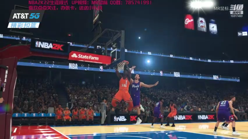【NBA2K】MR鼠标的精彩扣篮