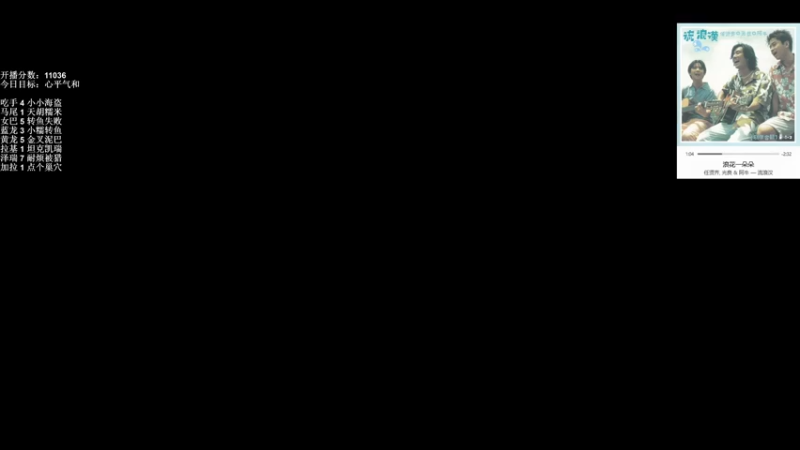 【2021-11-15 15点场】可爱小零食：小零食：治愈系炉石电台~