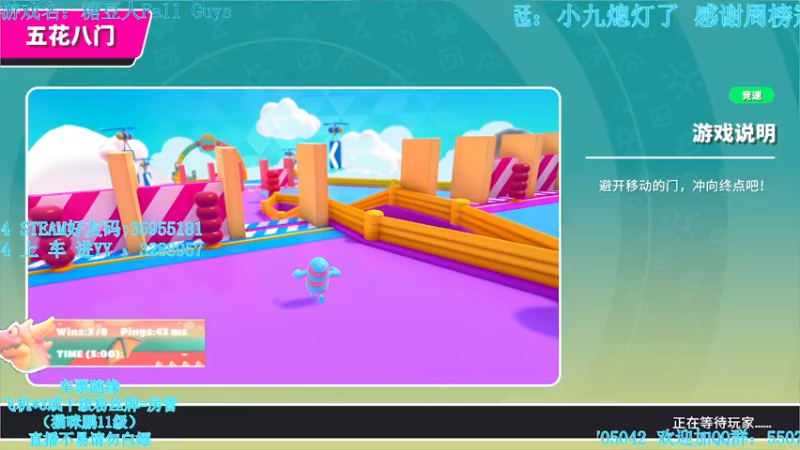 【2021-11-09 17点场】我最强阿啊啊：【光头强丨糖豆人】EDG牛皮